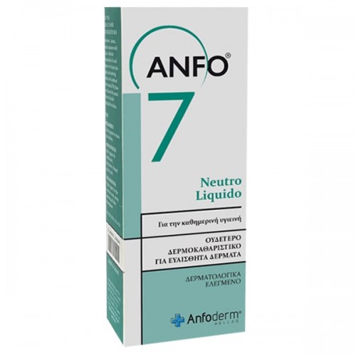 Uniderm Hellas Anfo 7 Neutro Liquido Ουδέτερο Δερμοκαθαριστικό για Ευαίσθητα Δέρματα 200ml Uniderm Hellas Anfo 7 Neutro Liquido Ουδέτερο Δερμοκαθαριστικό για Ευαίσθητα Δέρματα 200ml