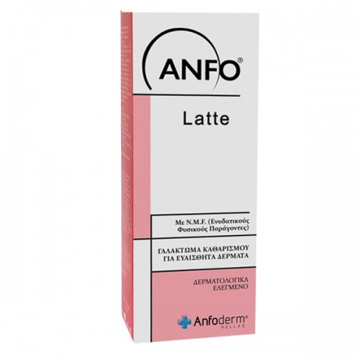 Uniderm Hellas Anfo Latte Cleansing Milk Δερμογαλάκτωμα Καθαρισμού Για Ευαίσθητα Δέρματα 200ml Uniderm Hellas Anfo Latte Cleansing Milk Δερμογαλάκτωμα Καθαρισμού Για Ευαίσθητα Δέρματα 200ml