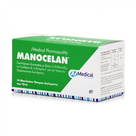 Medical Pharmaquality Manocelan 14 Φακελίσκοι Πόσιμου Διαλύματος 10ml