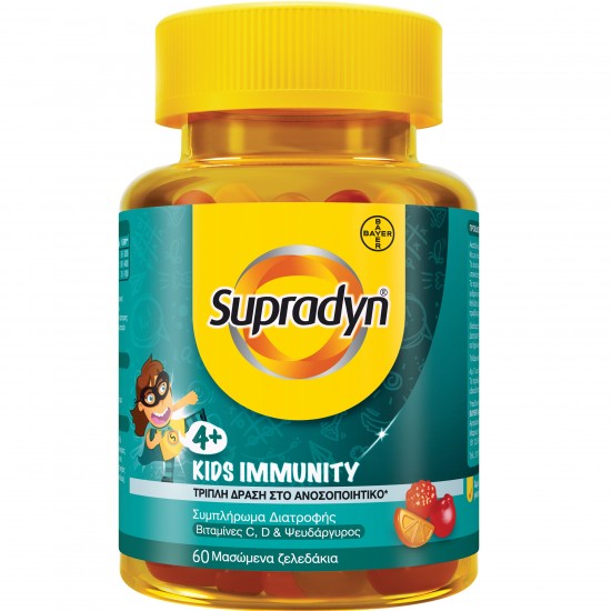 Supradyn Kids Immunity από 4 ετών+ Για την Ενίσχυση του Ανοσοποιητού 60 Μασώμενα Ζελεδάκια