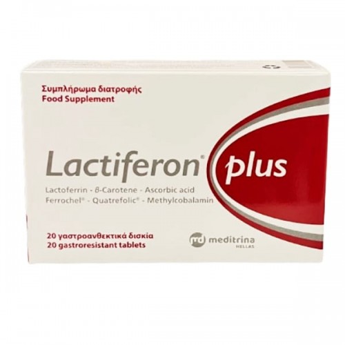 Meditrina Lactiferon Plus Συμπλήρωμα ρύθμισης Σιδήρου & Ενίσχυσης Ανοσοποιητικού, 20 tabs 