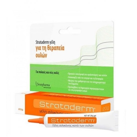Strataderm Gel, Θεραπεία Ουλών 20gr