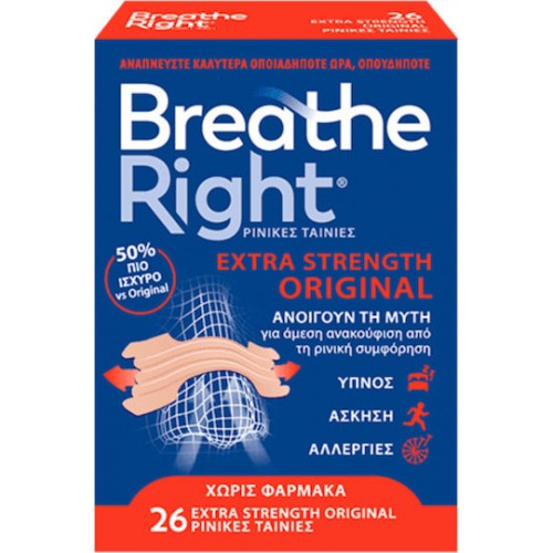 Breathe Right Extra Strenght Original Ρινικές Ταινίες για Ρινική Αποσυμφόρηση 26τεμ Breathe Right Extra Strenght Original Ρινικές Ταινίες για Ρινική Αποσυμφόρηση 26τεμ