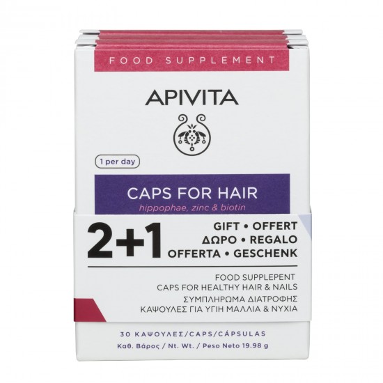 Apivita Caps for Hair, Κάψουλες για Υγιή και Δυνατά Μαλλιά & Νύχια 30 Κάψουλες, 2 Πακέτα +1 Δώρο