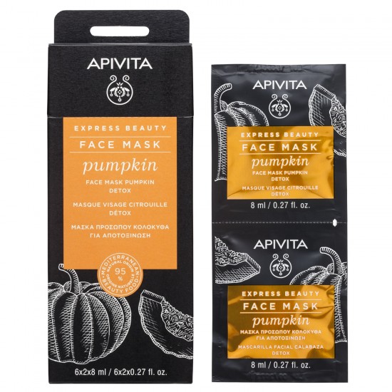 Apivita Express Beauty Pumpkin Face Mask, Μάσκα Για Αποτοξίνωση με Κολοκύθα 2x8ml Apivita Express Beauty Pumpkin Face Mask, Μάσκα Για Αποτοξίνωση με Κολοκύθα 2x8ml
