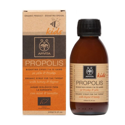  Apivita Propolis Παιδικό Βιολογικό Σιρόπι για το Λαιμό με Μέλι & Θυμάρι 150ml