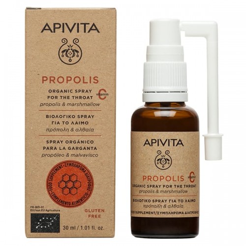 Apivita Propolis Βιολογικό Spray για το Λαιμό με Πρόπολη & Αλθέα 30ml Apivita Propolis Βιολογικό Spray για το Λαιμό με Πρόπολη & Αλθέα 30ml