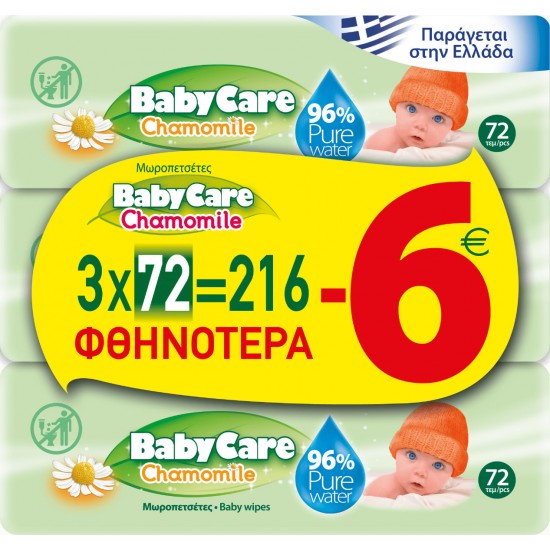 BabyCare Chamomile Pure Water Μωρομάντηλα 2+1 Δώρο (3x72= 216 Μωρομάντηλα)