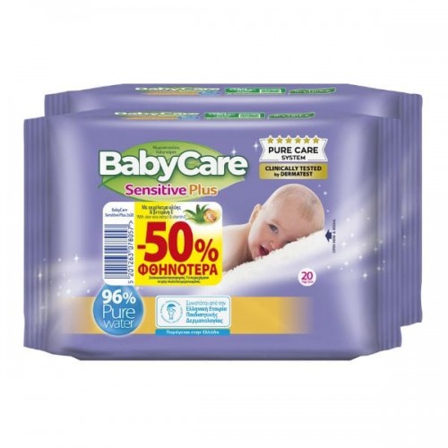 BabyCare Sensitive Plus Mini Pack Μωρομάντηλα 2x20τεμ BabyCare Sensitive Plus Mini Pack Μωρομάντηλα 2x20τεμ