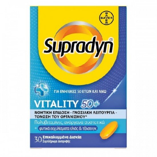 Supradyn Vitality 50+ Συμπλήρωμα Διατροφής για Ενέργεια & Πνευματική Διαύγεια για Ενήλικες Άνω των 50 Ετών, 30 Δισκία