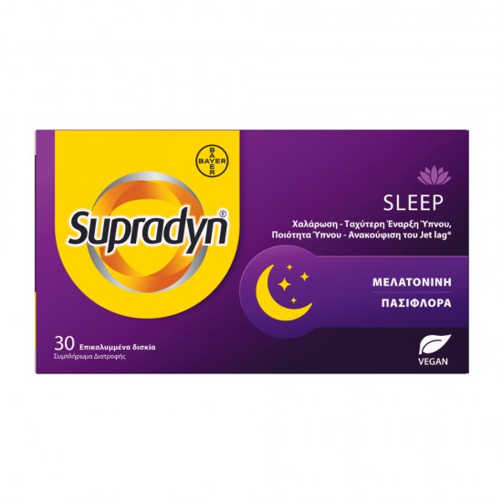 Supradyn Sleep Συμπλήρωμα Διατροφής με Μελατονίνη & Φυτικά Συστατικά 30 Δισκία Supradyn Sleep Συμπλήρωμα Διατροφής με Μελατονίνη & Φυτικά Συστατικά 30 Δισκία