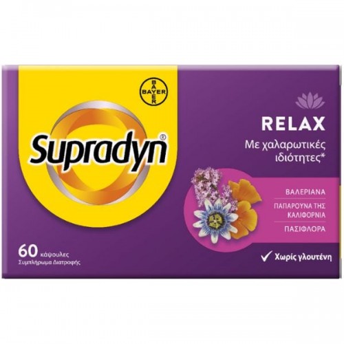 Supradyn Relax Συμπλήρωμα Διατροφής για Χαλάρωση 60 Κάψουλες Supradyn Relax Συμπλήρωμα Διατροφής για Χαλάρωση 60 Κάψουλες