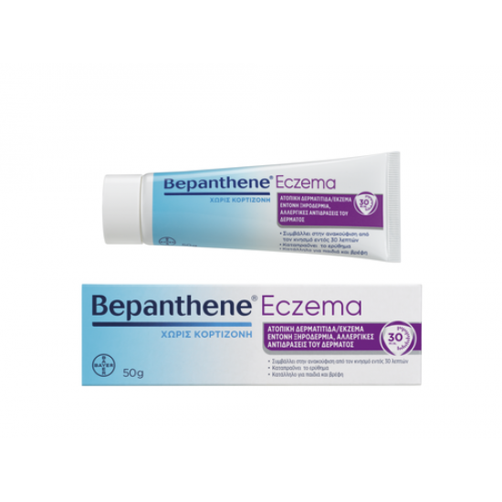 Bepanthene Eczema, Κρέμα για Ατοπική Δερματίτιδα/Έκζεμα 50gr