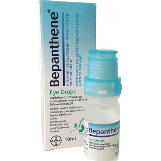 Bepanthene Eye Drops Οφθαλμικές Ενυδατικές Σταγόνες 10ml