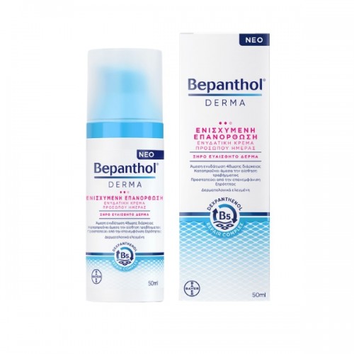 Bepanthol Derma Ενισχυμένη Επανόρθωση, Ενυδατική Κρέμα Προσώπου Ημέρας, Ξηρό Ευαίσθητο Δέρμα 50ml