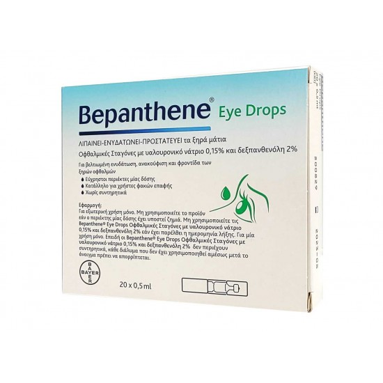 Bepanthene Eye Drops Οφθαλμικές Ενυδατικές Σταγόνες 0,5ml x 20 Περιέκτες