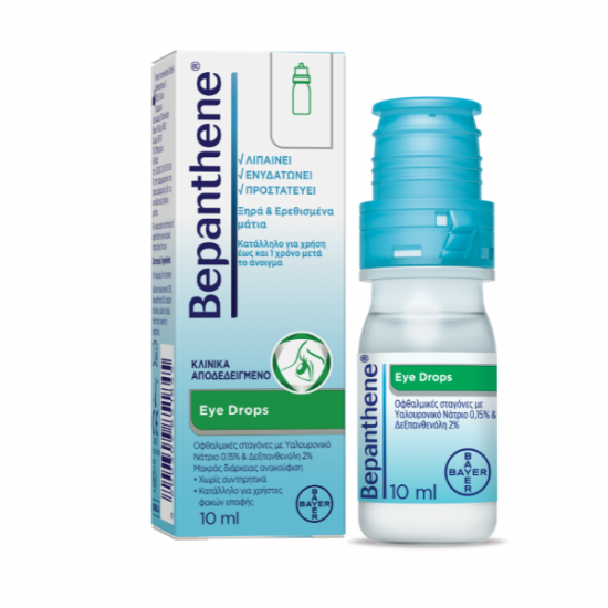 Bepanthene Eye Drops Οφθαλμικές Ενυδατικές Σταγόνες 10ml