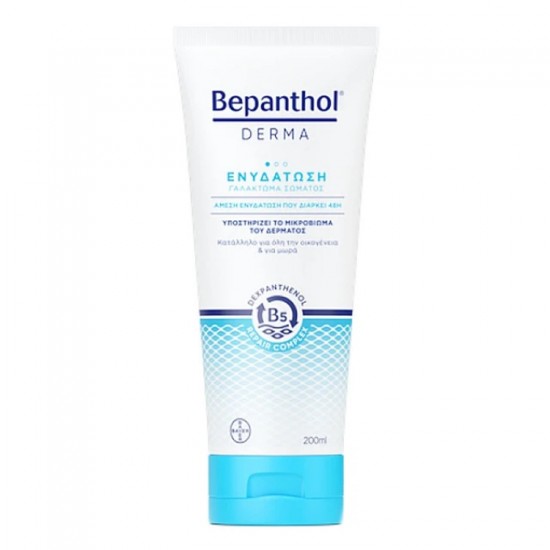 Bepanthol Derma Γαλάκτωμα Σώματος για Ενυδάτωση με Προβιταμίνη Β5 & Νιασιναμίδη 200ml Bepanthol Derma Γαλάκτωμα Σώματος για Ενυδάτωση με Προβιταμίνη Β5 & Νιασιναμίδη 200ml
