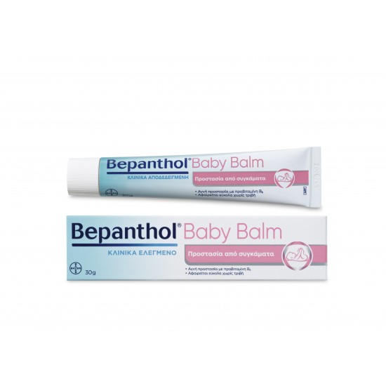 Bepanthol Baby Balm Προστασία από Συγκάματα 30gr
