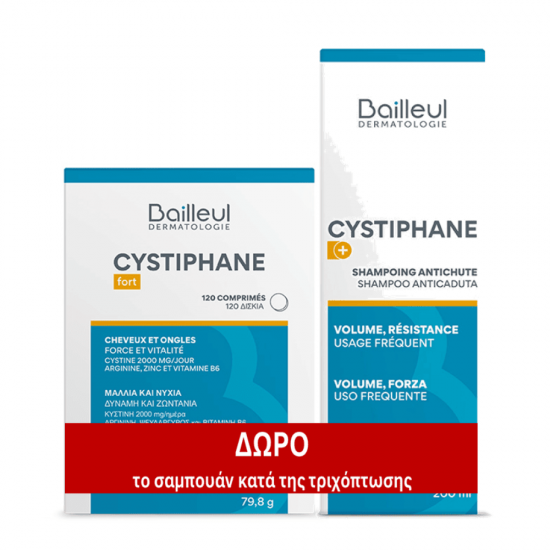 Biorga Cystiphane Fort Συμππλήρωμα Διατροφής για Μαλλιά και Νύχια 120caps & ΔΩΡΟ Cystiphane Σαμπουάν κατά της τριχόπτωσης 200ml