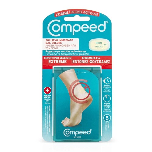 Compeed Extreme Επιθέματα για Έντονες Φουσκάλες, Μεσαία 5 Τεμάχια