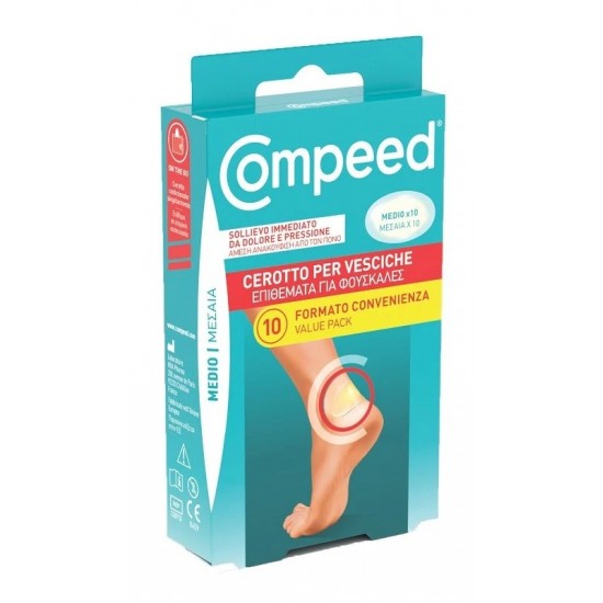 Compeed Μεσαία Επιθέματα για Φουσκάλες 10τεμ Compeed Μεσαία Επιθέματα για Φουσκάλες 10τεμ