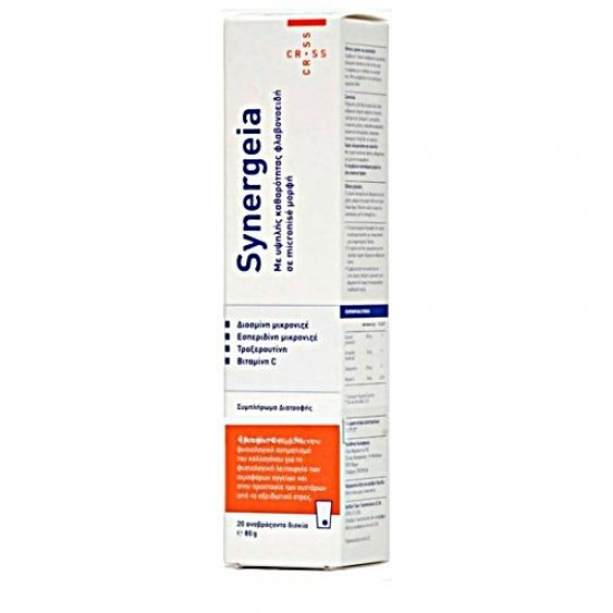 Cross Pharma Synergeia Flavonoids Συμπλήρωμα Διατροφής για Πρησμένα & Κουρασμένα Πόδια 20 Ταμπλέτες Cross Pharma Synergeia Flavonoids Συμπλήρωμα Διατροφής για Πρησμένα & Κουρασμένα Πόδια 20 Ταμπλέτες