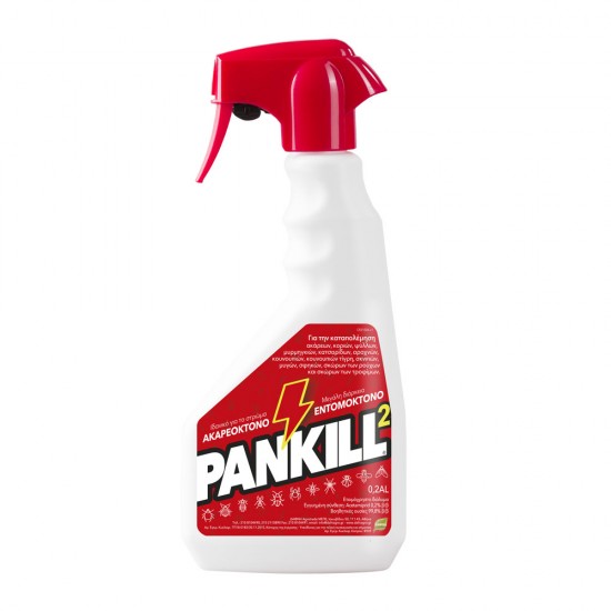 Pankill 0,2 CS RTU Ετοιμόχρηστο Εντομοκτόνο & Ακαρεοκτόνο 500ml