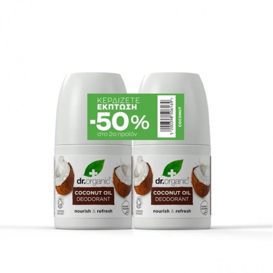 Dr.Organic Promo Coconut Oil Deodorant Φυσικό Αποσμητικό με Έλαιο Καρύδας 2x50ml Dr.Organic Promo Coconut Oil Deodorant Φυσικό Αποσμητικό με Έλαιο Καρύδας 2x50ml