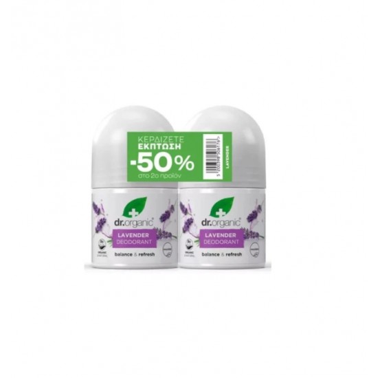 Dr.Organic Promo Lavender Deodorant Φυσικό Αποσμητικό με Βιολογική Λεβάντα 2x50ml Dr.Organic Promo Lavender Deodorant Φυσικό Αποσμητικό με Βιολογική Λεβάντα 2x50ml