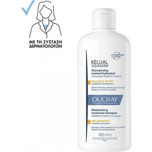 Ducray Kelual Squanorm Σαμπουάν Θεραπείας για Ξηρή Πιτυρίδα 400ml Ducray Kelual Squanorm Σαμπουάν Θεραπείας για Ξηρή Πιτυρίδα 400ml