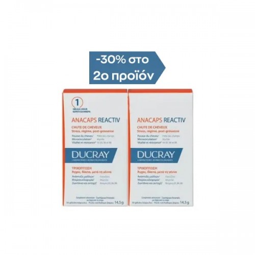 Ducray Anacaps Reactiv Συμπλήρωμα Διατροφής Για Τη Χρόνια Τριχόπτωση 2x30caps Ducray Anacaps Reactiv Συμπλήρωμα Διατροφής Για Τη Χρόνια Τριχόπτωση 2x30caps