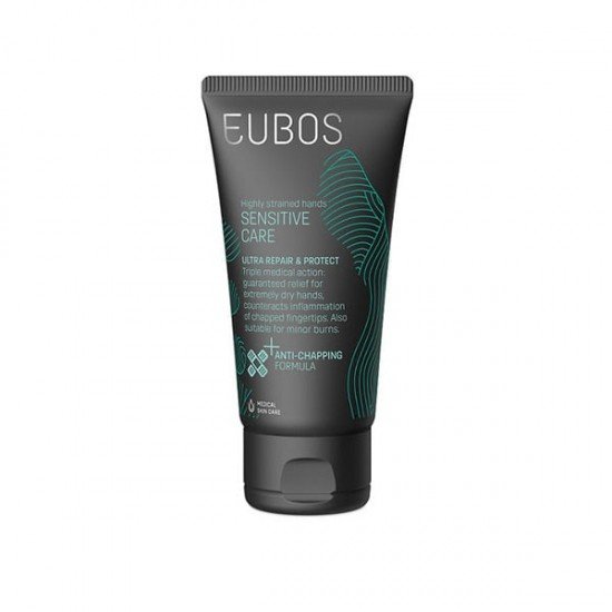 Eubos Sensitive Care Ultra Repair & Protect, Φροντίδα Χεριών για Έντονα Καταπονημένα Χέρια 75ml