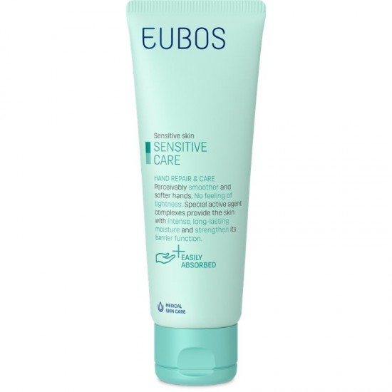 Eubos Sensitive Care Hand Repair & Care Cream, Ενυδατική και Αναπλαστική Κρέμα Χεριών 75ml Eubos Sensitive Care Hand Repair & Care Cream, Ενυδατική και Αναπλαστική Κρέμα Χεριών 75ml
