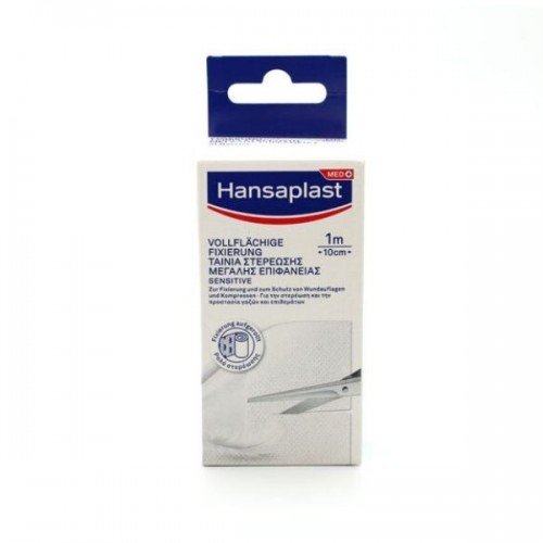 Hansaplast Sensitive, Ταινία Στερέωσης Μεγάλης Επιφάνειας 10cm x 1m