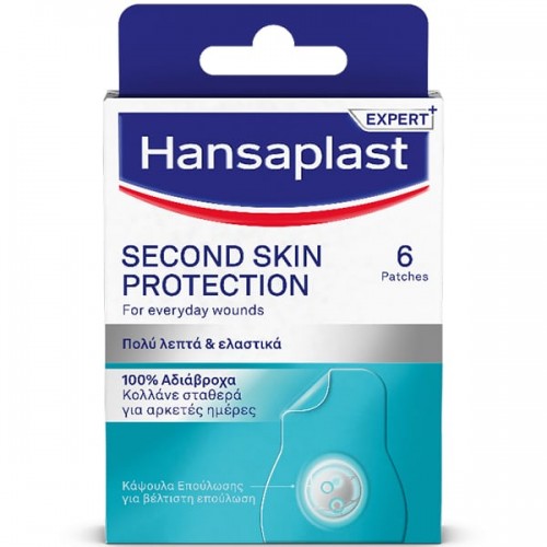 Hansaplast Second Skin Protection Επιθέματα 100% Αδιάβροχα 6τεμ