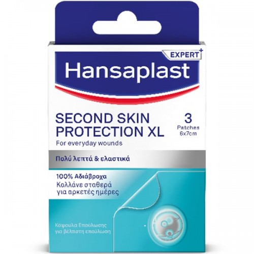 Hansaplast Second Skin Protection XL Προηγμένα Υδροκολλοειδή Επιθέματα 100% Αδιάβροχα 3τεμ