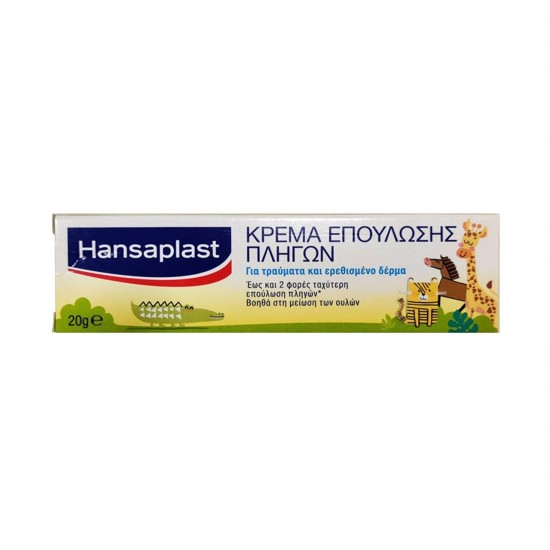 Hansaplast Kids Κρέμα Επούλωσης Πληγών, 20gr