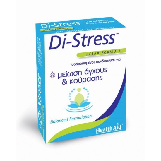 Health Aid Di-Stress, Για το Καθημερινό Άγχος, Πνευματική & Σωματική Ηρεμία 30 Ταμπλέτες Health Aid Di-Stress, Για το Καθημερινό Άγχος, Πνευματική & Σωματική Ηρεμία 30 Ταμπλέτες