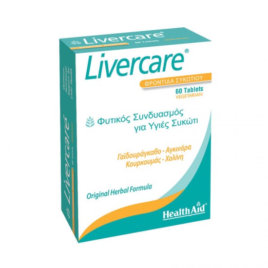 Health Aid Livercare, Φυτικός Συνδυασμός για Υγιές Συκώτι 60 Ταμπλέτες