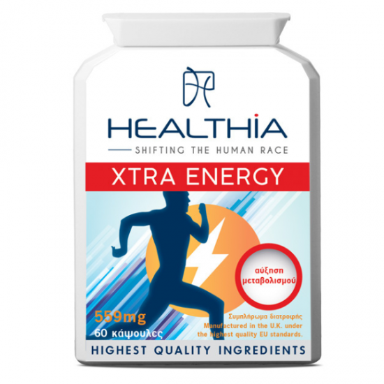 Healthia Xtra Energy 559mg, Συμπλήρωμα Διατροφής για την Αύξηση Μεταβολισμού, 60κάψουλες