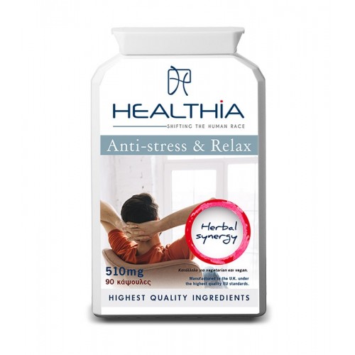 Healthia Anti-Stress & Relax 510mg 90 Κάψουλες Healthia Anti-Stress & Relax 510mg 90 Κάψουλες