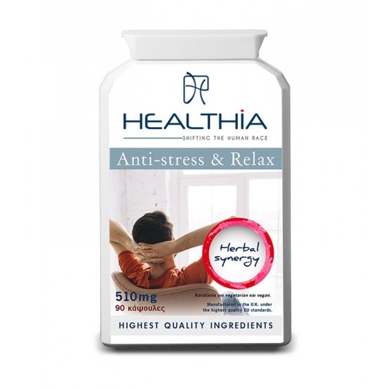 Healthia Anti-Stress & Relax 510mg 90 Κάψουλες Healthia Anti-Stress & Relax 510mg 90 Κάψουλες