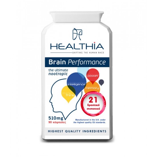 Healthia Brain Performance 510mg 90 Caps