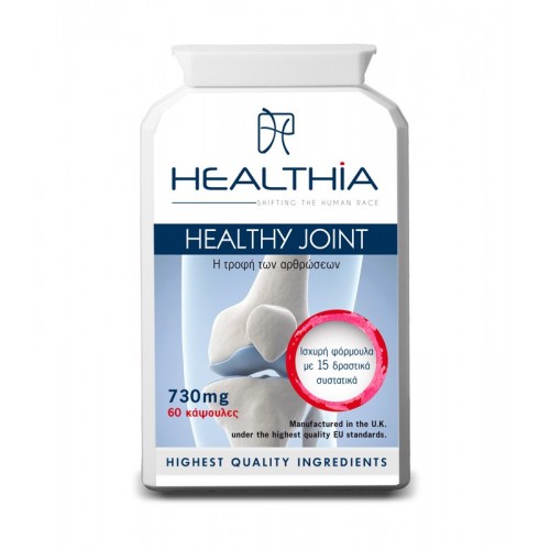 Healthia Healthy Joint 730mg 60 Caps