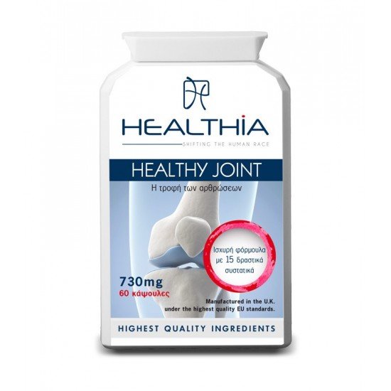Healthia Healthy Joint 730mg 60 Caps Healthia Healthy Joint 730mg 60 Caps