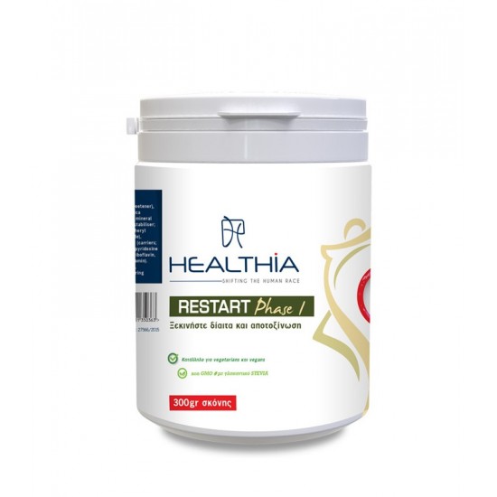 Healthia Restart Phase I Ξεκινήστε Δίαιτα & Αποτοξίνωση, Γεύση Βανίλια 300γρ Σκόνης