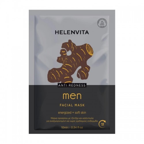 HELENVITA Men Anti Redness Mask, Μάσκα Προσώπου για Άντρες, με Τζίντζερ & Καλέντουλα 10ml HELENVITA Men Anti Redness Mask, Μάσκα Προσώπου για Άντρες, με Τζίντζερ & Καλέντουλα 10ml