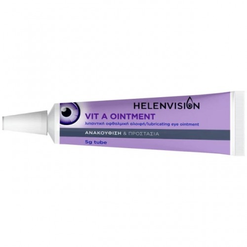 Helenvita Helenvision Vit A, Οφθαλμική Αλοιφή με Βιταμίνη Α 5gr Helenvita Helenvision Vit A, Οφθαλμική Αλοιφή με Βιταμίνη Α 5gr