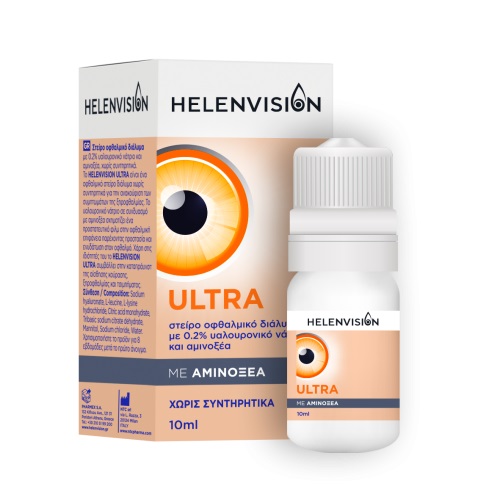 Helenvision Ultra 0,2% Eye Drops Οφθαλμικό Διάλυμα 10ml Helenvision Ultra 0,2% Eye Drops Οφθαλμικό Διάλυμα 10ml